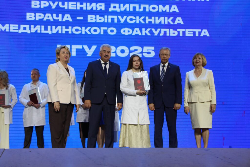 Торжественная церемония вручения диплома врача - выпускника медицинского факультета ЧГУ 2025 (Фоторепортаж)